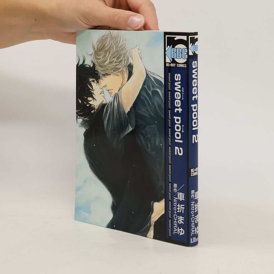 Mayu Kurumazaki Sweet Pool 2. ビーボーイコミックス 2. Bībōikomikkusu 2
