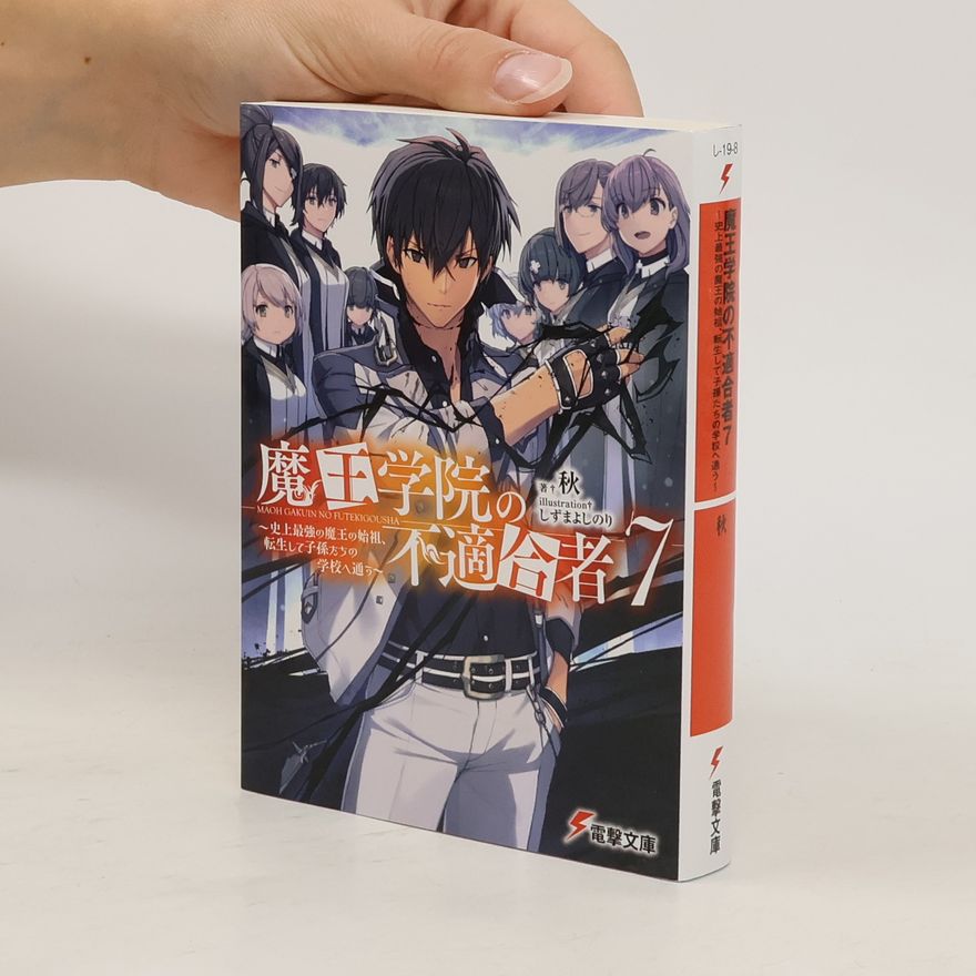 Collectif d'auteurs 魔王学院の不適合者7 ~史上最強の魔王の始祖、転生して子孫たちの学校へ通う~ (電撃文庫). Maō gakuin no futekigō-sha 7 ~ shijō saikyō no maō no shiso, tensei shite shison-tachi no gakkōhekayou ~ (dengeki bunko)