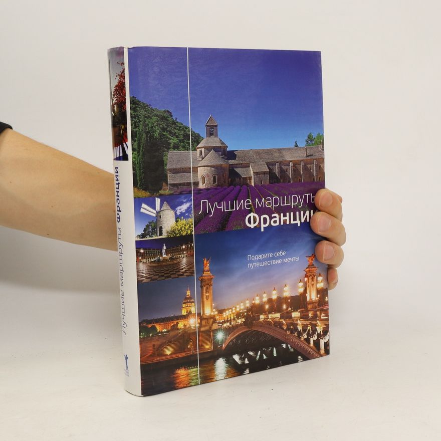 Autorenkollektiv Лучшие маршруты Франции. Luchshie marshruty Francii
