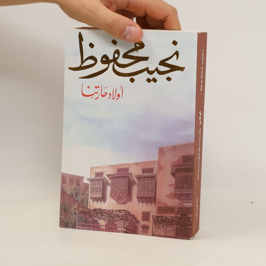 Nagíb Mahfúz أولاد حارتنا ('awlad haratina)