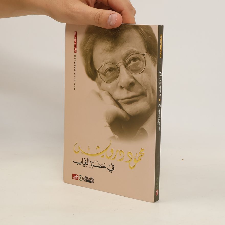 Mahmúd Darwíš في حضرة الغياب. In the Presence of Absence