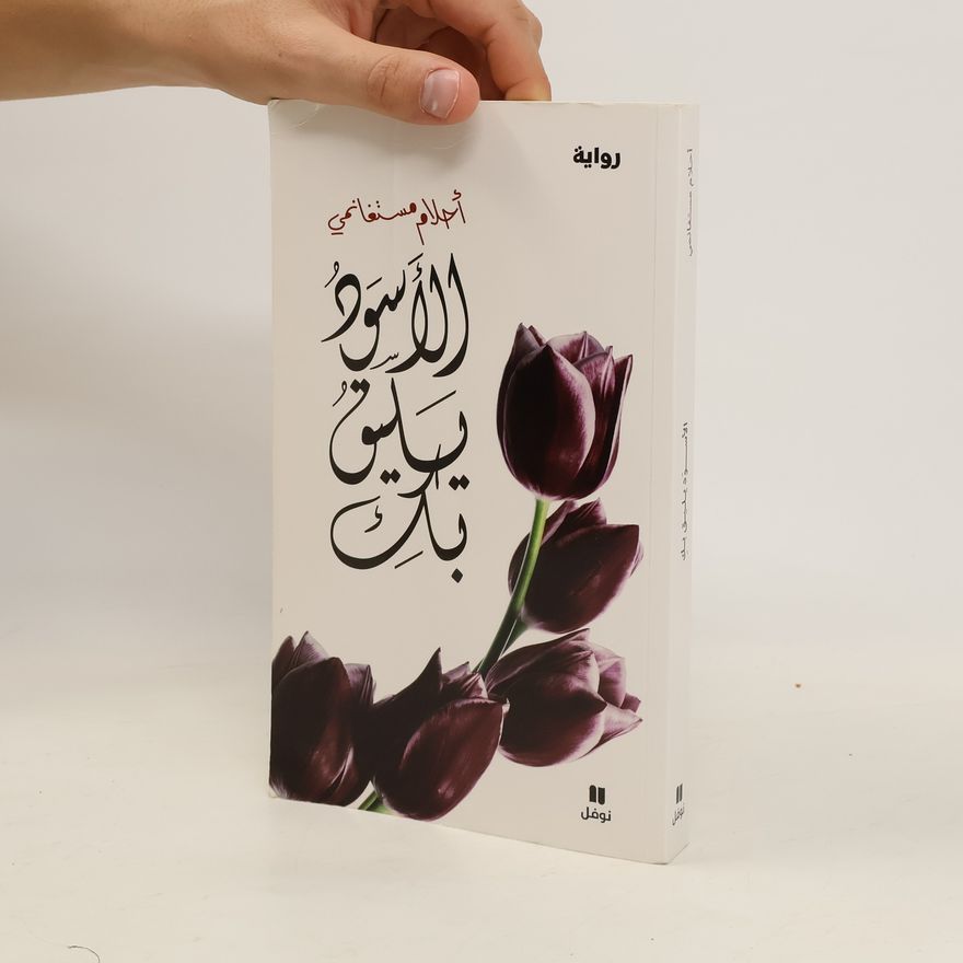Ahiulām Mustaġānamī الأسود يليق بك (al'aswad yaliq bik)