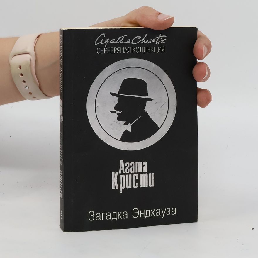 Agatha Christie Загадка Èндхауза. Zagadka Èndkhauza