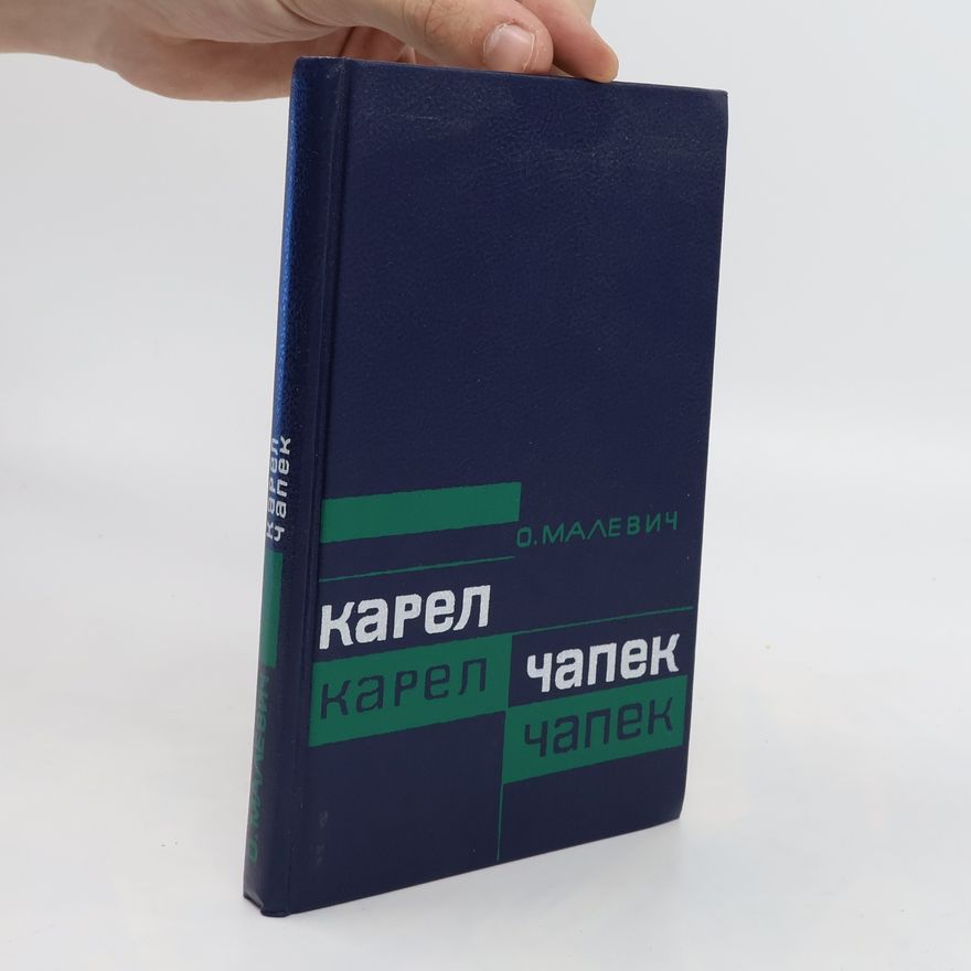 Oleg Malevič Карел Чапек. критико-биографический очерк. Karel CHapek. kritiko-biograficheskijj ocherk