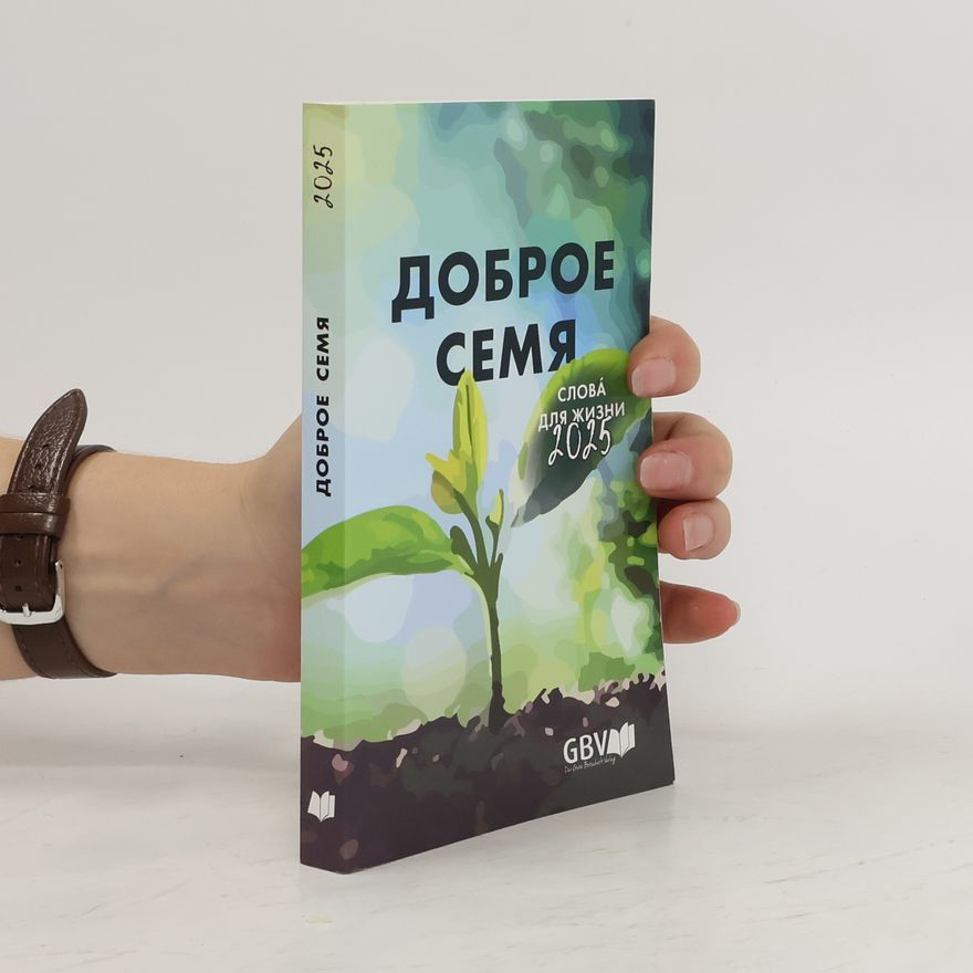 Collectif d'auteurs Доброе семя. Dobroe semja