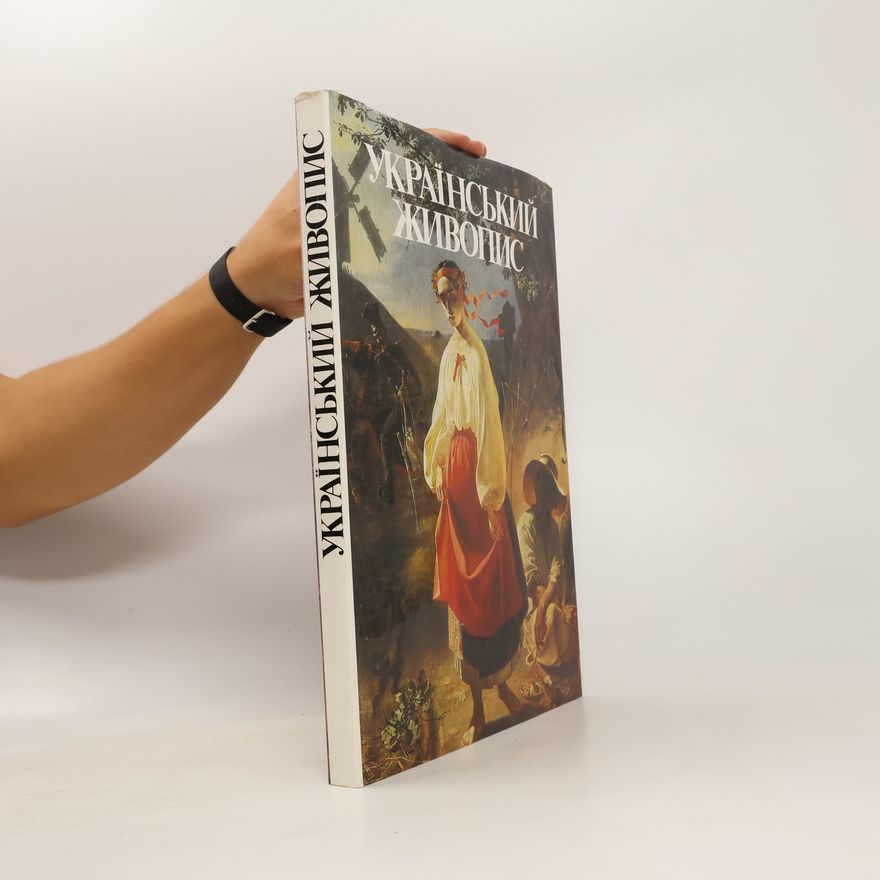 Autorenkollektiv Український живопис. Ukraїnskijj zhivopis