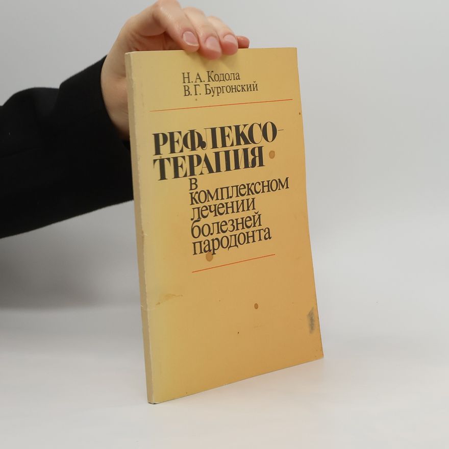 Валерий Георгиевич Бургонский Рефлексотерапия в комплексном лечении болезней пародонта. Refleksoterapiya v kompleksnom lechenii bolezney parodonta