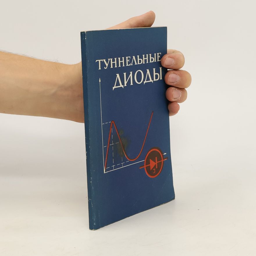 Runar Viktorovich Gostrem ТУННЕЛЬНЫЕ ДИОДЫ/ TUNNEL'NYYe DIODY