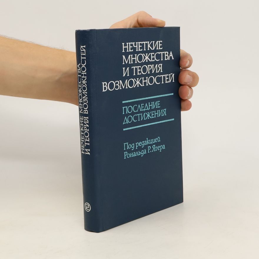 Ronald R. Yager Нечеткие множества и теория возможностей. Последние достижения. Nechetkie mnozhestva i teorija vozmozhnostejj. Poslednie dostizhenija