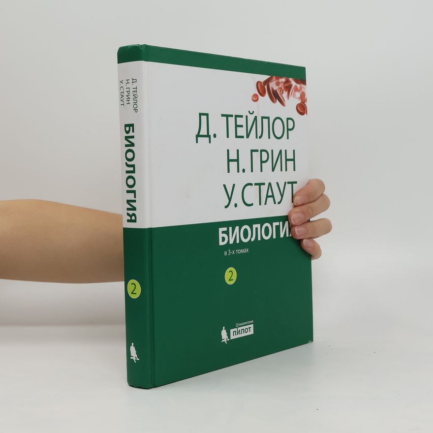 Collectif d'auteurs Биология 2. Bïologïya 2