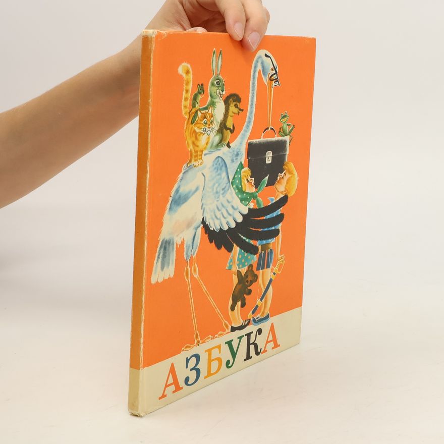 Autorenkollektiv Азбука. Azbuka