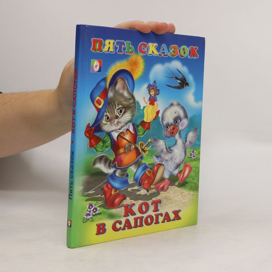 Autorenkollektiv Кот в сапогах. Kot v sapogach