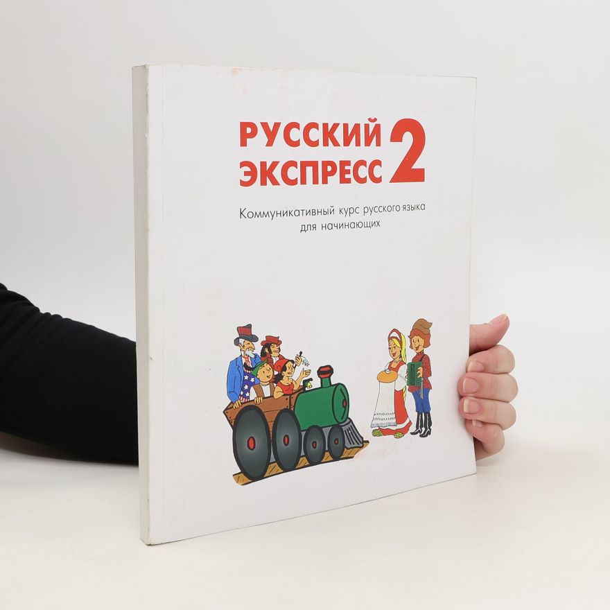 Autorenkollektiv Русский экспресс 2. Russkij ekspress 2