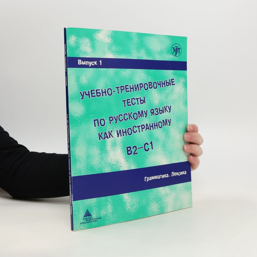 M.E. Pareckaja Учебно-тренировочные тесты Б2-С1 Выпуск 1. Uchebno-trenirovochnyye testy B2-S1 Vypusk 1