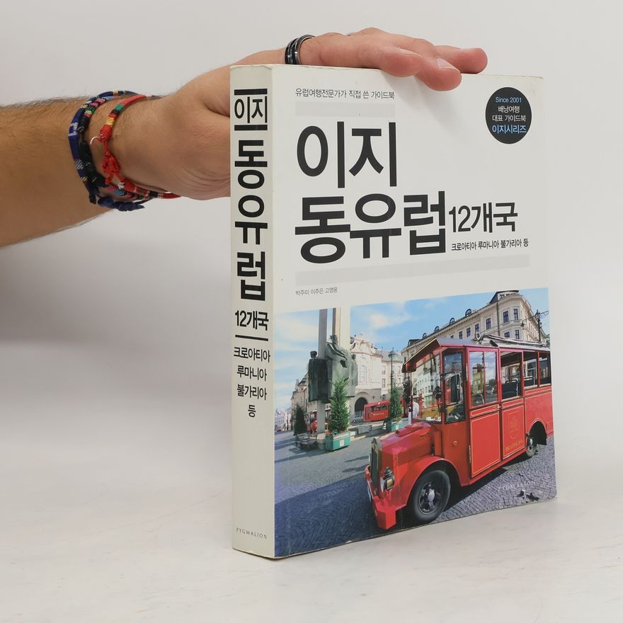 Kolektiv autorů 이지 동유럽. 127 개국. Iji dong-yuleob. 127 gaegug