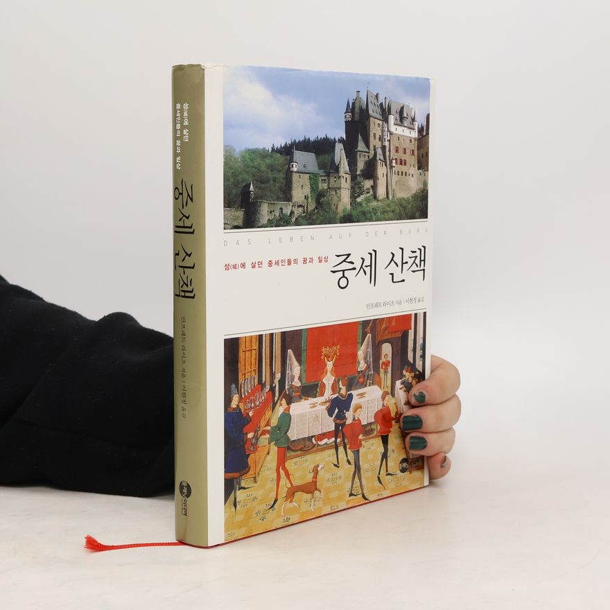 Manfred Reitz 중세 산책성에 살던 중세인들의 꿈과 일상 (jungse sanchaeg seong-e saldeon jungseindeul-ui kkumgwa ilsang)