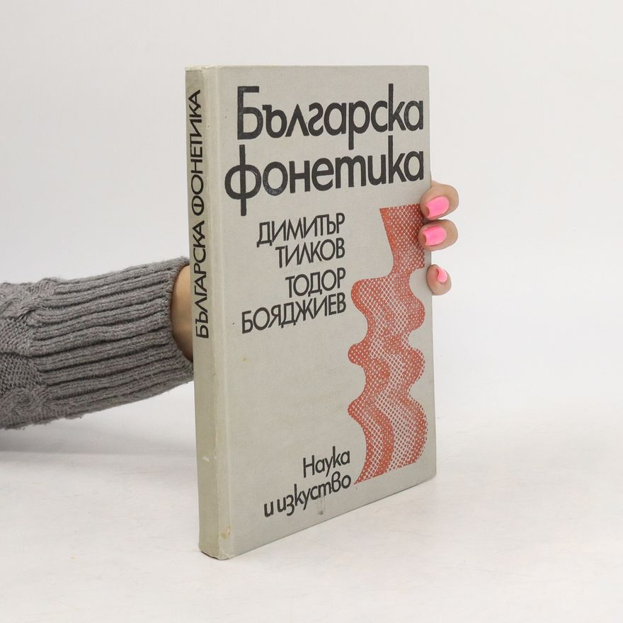 Kolektiv autorů Българска фонетика. Blgarska fonetika