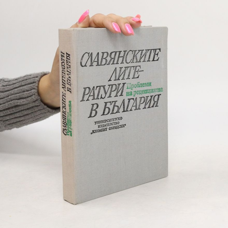 Boyan Nichev Славянските литератури в България. Slavyanskite literaturi v Bŭlgariya