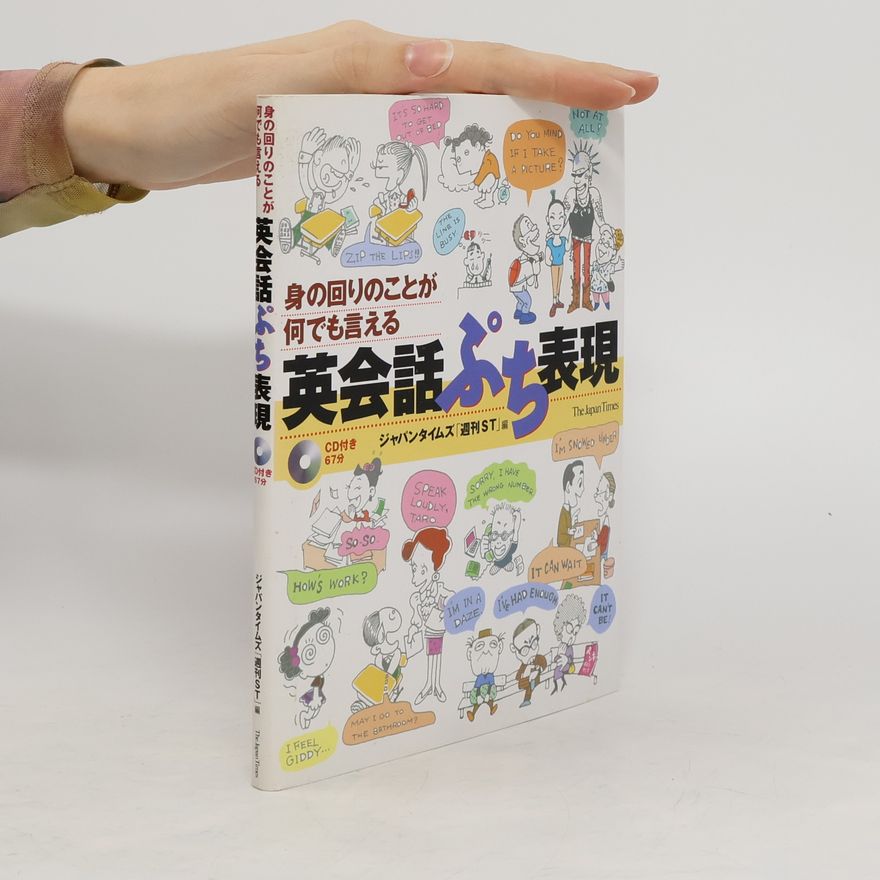 Collectif d'auteurs 身の回りのことが何でも言える英会話ぷち表現. Minomawari no koto ga nani demo ieru eikaiwa puchi hyōgen