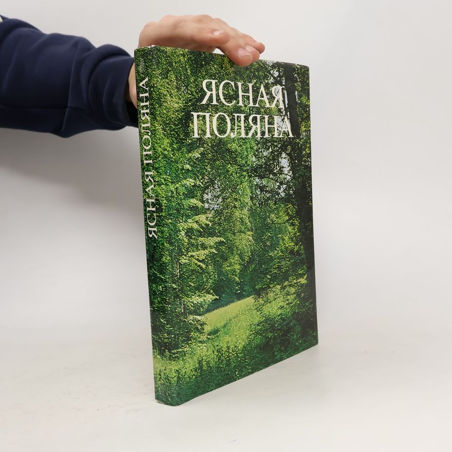 Various authors Ясная Поляна. Yasnaya Polyana