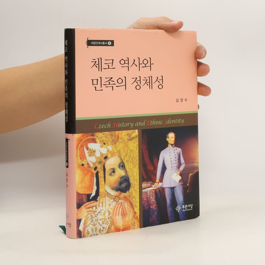 Kim Jang-su  체코 역사와 민족의 정체성. Cheko yeogsawa minjog-ui jeongcheseong