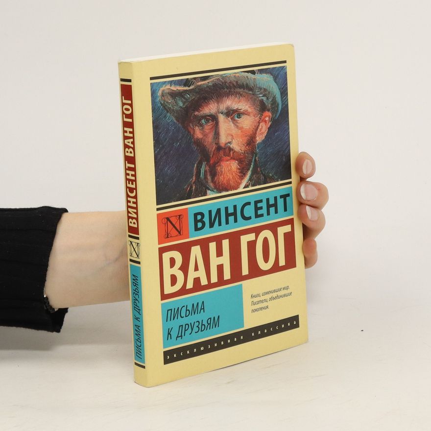 Vincent van Gogh Письма к друзьям. Pis'ma k druz'yam