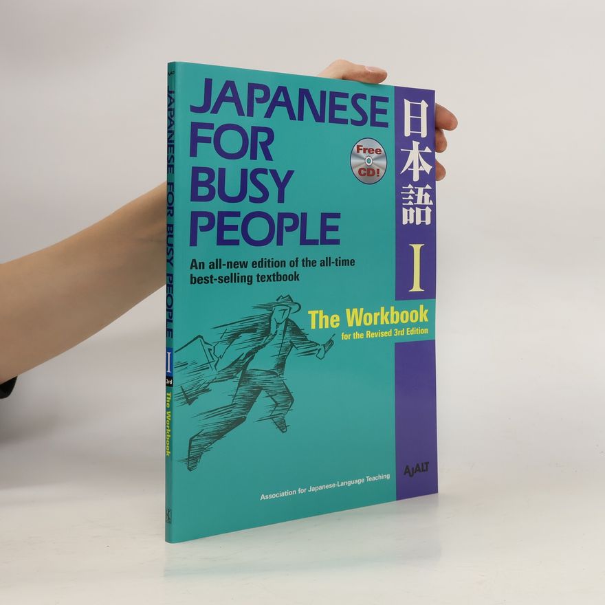 AJALT Japanese For Busy People 1: The Workbook For The Revised 3rd Edition