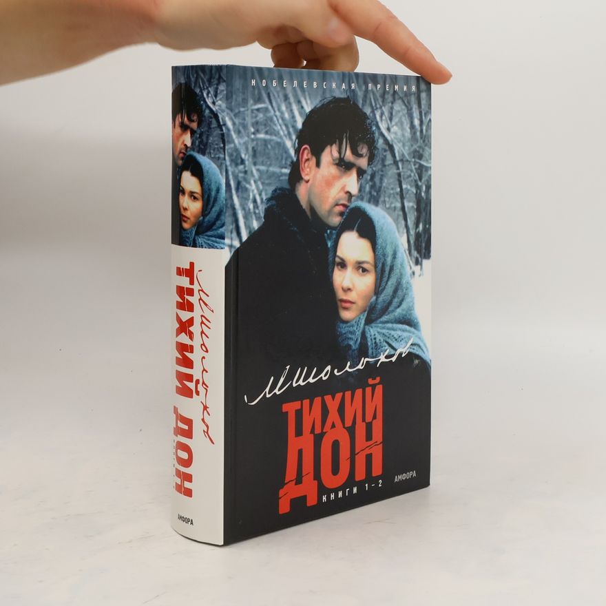 Michail Aleksandrovič Šolochov Тихий Дон