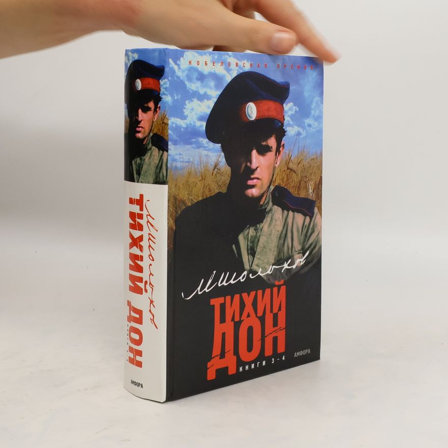 Michail Aleksandrovič Šolochov Тихий Дон 3-4