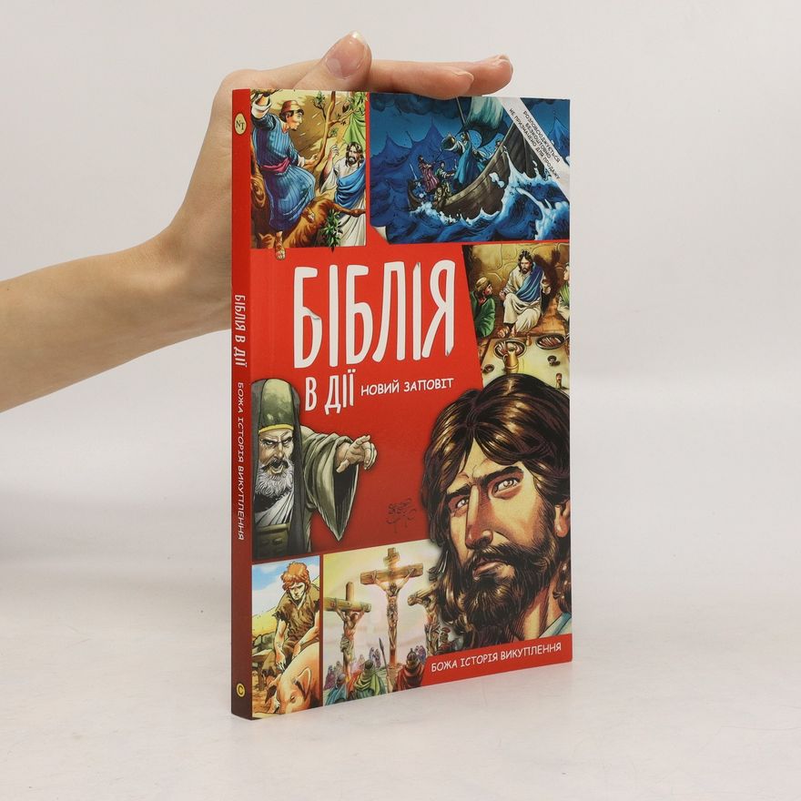 Autorenkollektiv Біблія в дії. Новий заповіт (Bibliya v diyi Novyy zapovit)