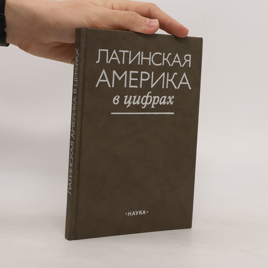 Lev L\'vovič Kločkovskij Латинская Америка в цифрах. Latinskaja Amerika v cifrach
