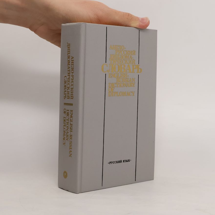 Autorenkollektiv Англо-русский дипломатический словарь. English-Russian Dictionary of Diplomacy