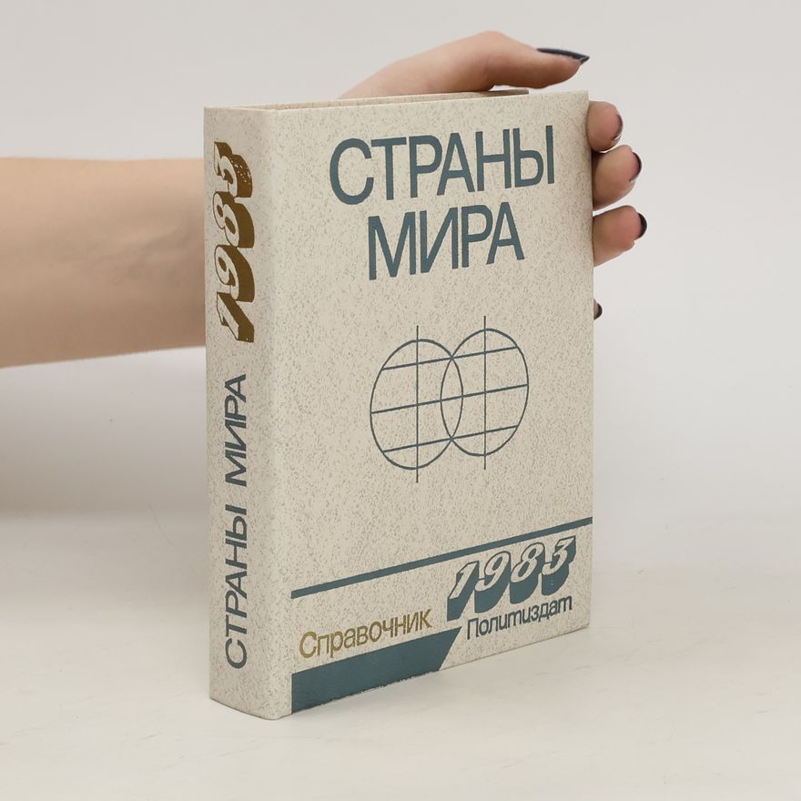 Kolektiv autorů Страны мира 1983. Strany mira 1983