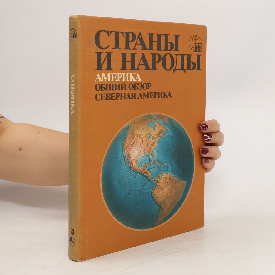 Auteurscollectief Cтраны и народы. Aмерика. Ctrany i narody. Amerika