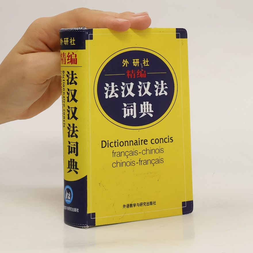 Jun Li 法汉汉法 词典. Dictionnaire concis francais-chinois chinois-francais