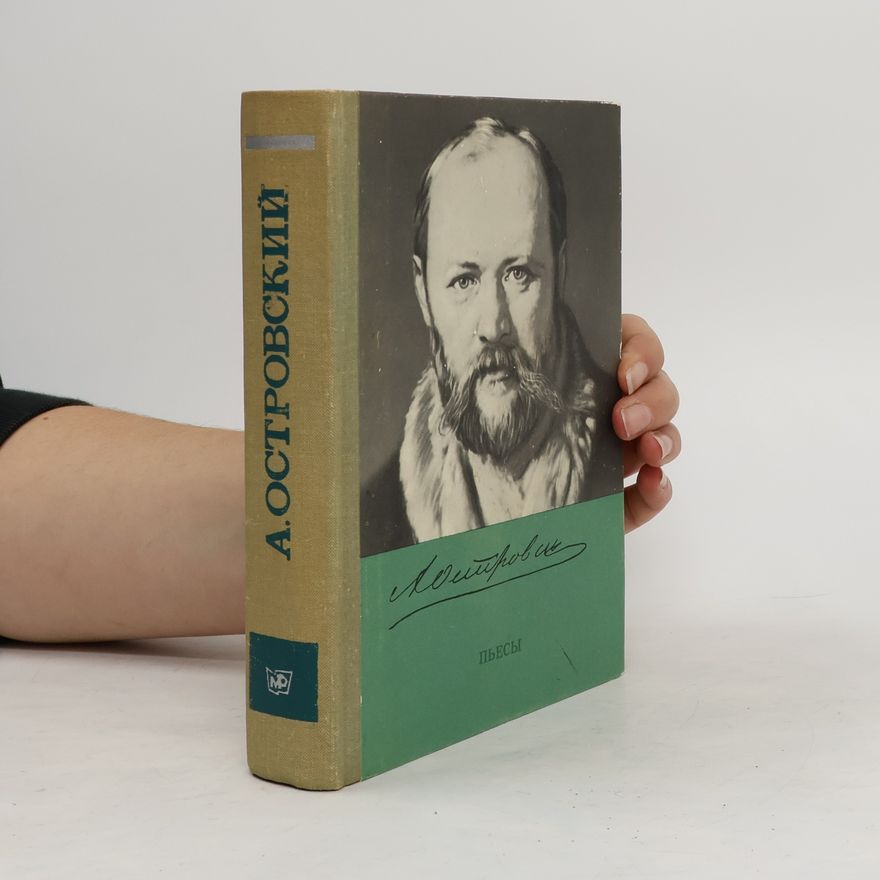 Arkady Ostrovsky Пьесы. P'yesy
