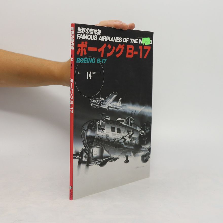 Collectif d'auteurs 世界の傑作機 (Sekainokessakuki). Famous Airplanes of the World. ボーイング B-17 (Boeing B-17). No. 14