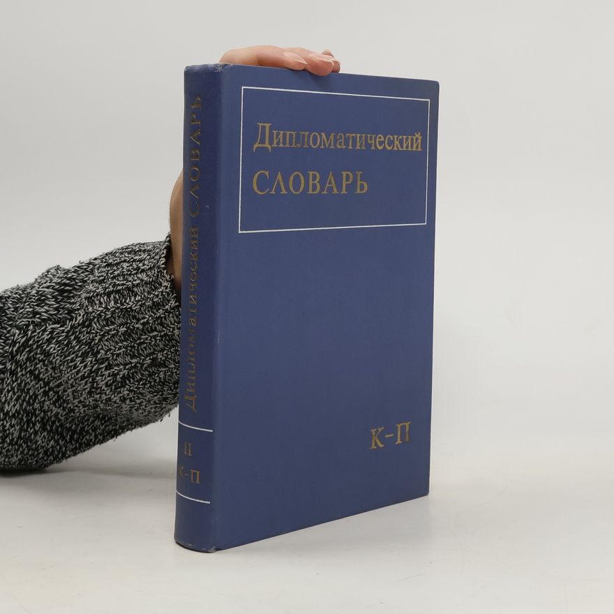 Kolektiv autorů Дипломатический Словарь. Diplomaticheskiy Slovar' II