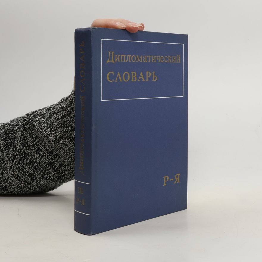 Kolektiv autorů Дипломатический Словарь. Diplomaticheskiy Slovar' III