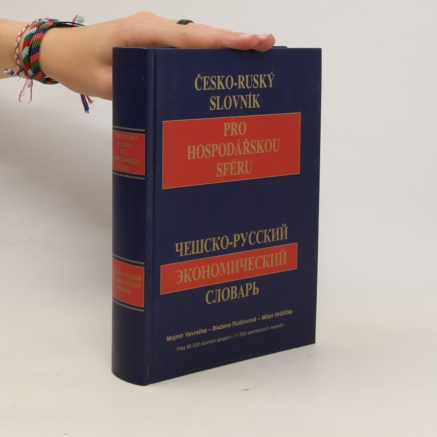 Blažena Rudincová Česko-ruský slovník pro hospodářskou sféru. Češsko-russkij ekonomičeskij slovar'