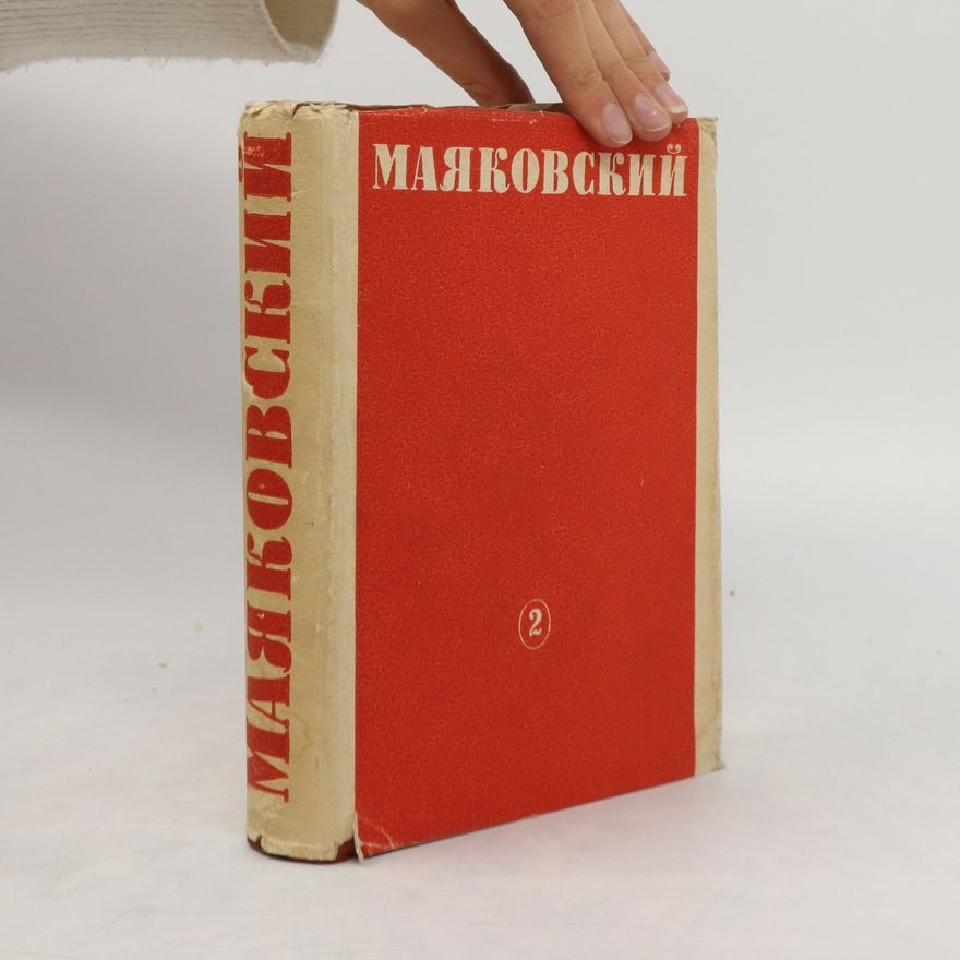 V. Mayakovskiy Собрание Стихотворений В Двух Томах. Sobraniye Stikhotvoreniy V Dvukh Tomakh