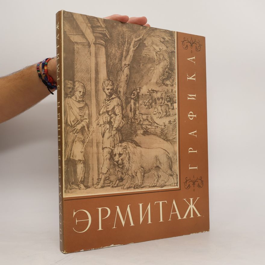 Autorenkollektiv Государственный Эрмитаж. Gosudarstvennyjj EHrmitazh