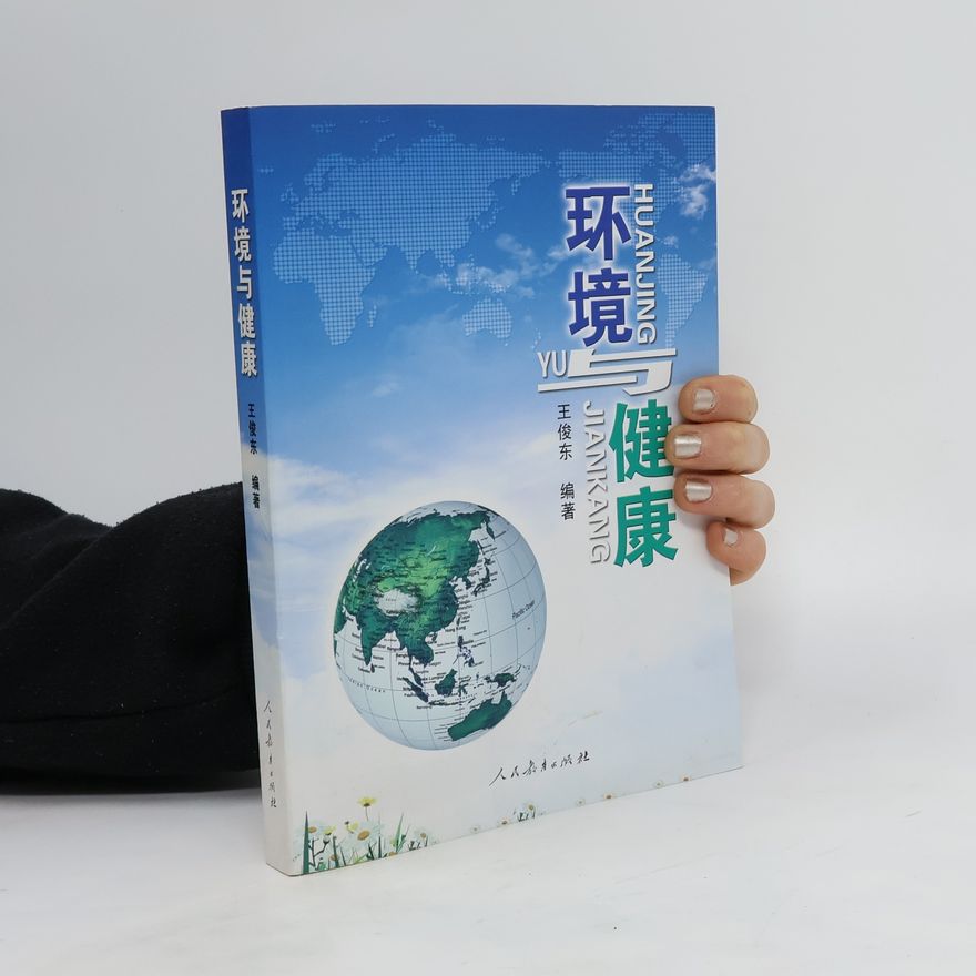 Wang Jundong 环境与健康. Huánjìng yǔ jiànkāng