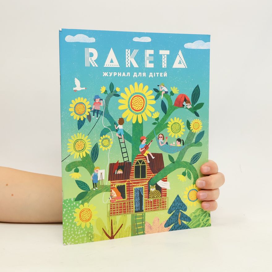Autorenkollektiv Raketa. Speciální vydaní v ukrajinštině