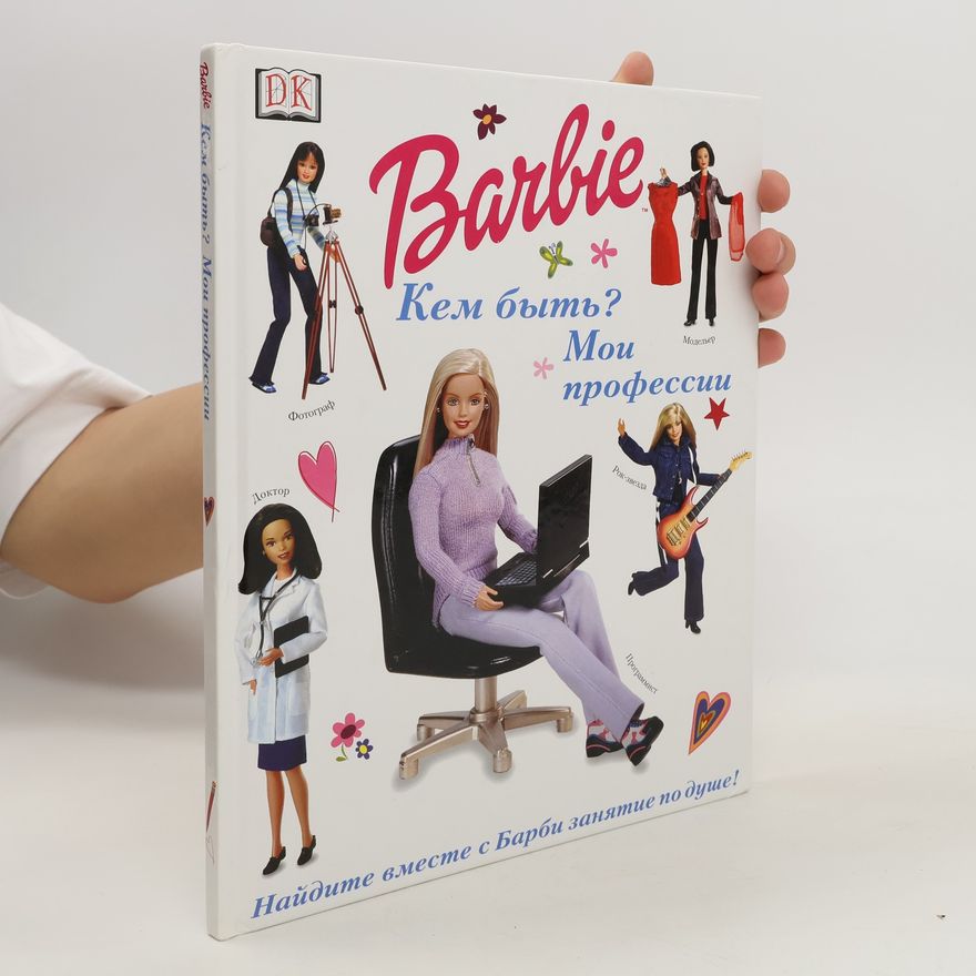 Autorenkollektiv Barbie. Кем быть? Moи профессии. Barbie. Kem byt'? Moi professii