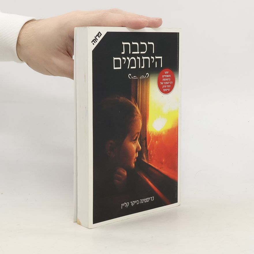 Christina Baker Kline רכבת היתומים. Rakvet hitumim
