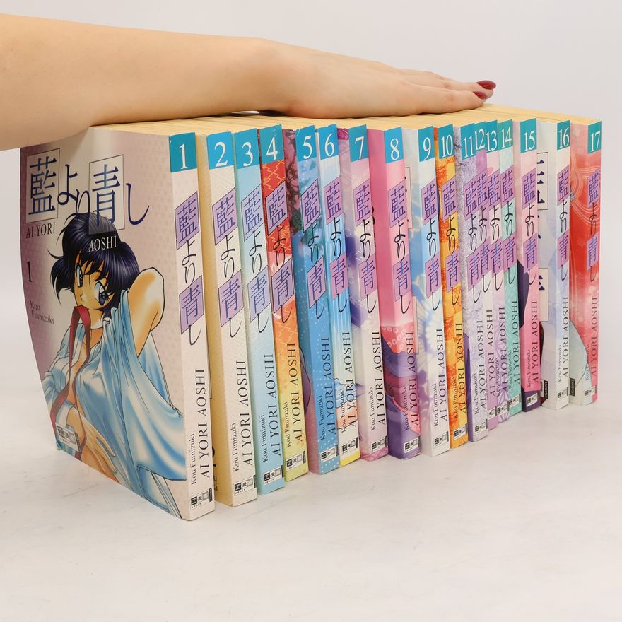 Ko Fumizuki Ai Yori Aoshi. 1-17