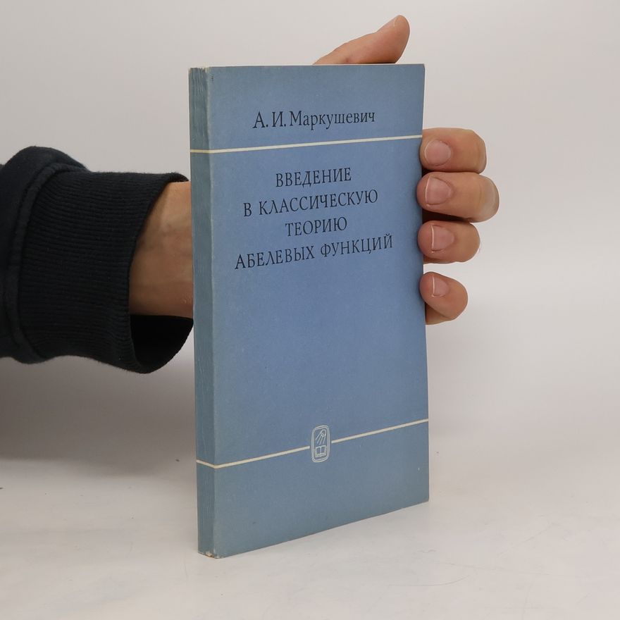 A. I. Markushevich Bведение в классическую теорию абелевых функций. Vvedeniye v klassicheskuyu teoriyu abelevykh funktsiy