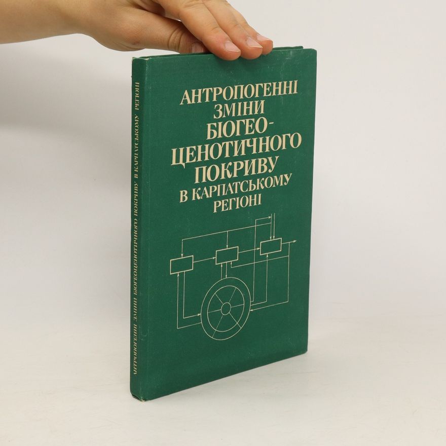 Auteurscollectief Антропогенні зміни біогеоценотичного покриву