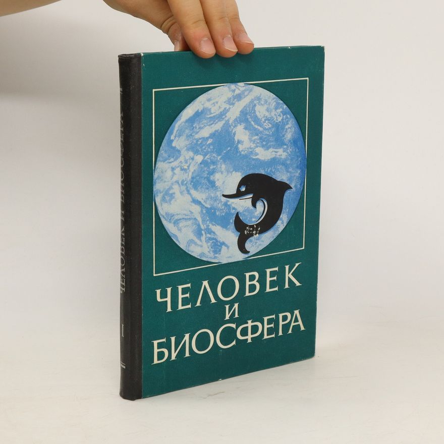 Collectif d'auteurs Человек и биосфера. Chelovek i biosfera